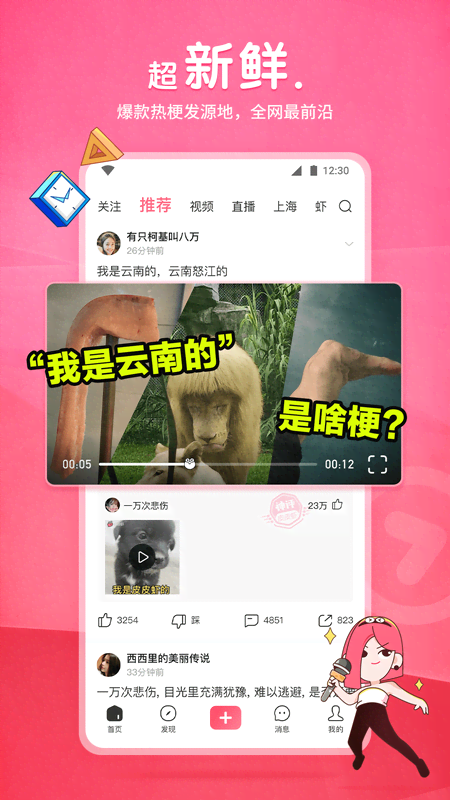 妈妈梦见狗咬女儿手背截图