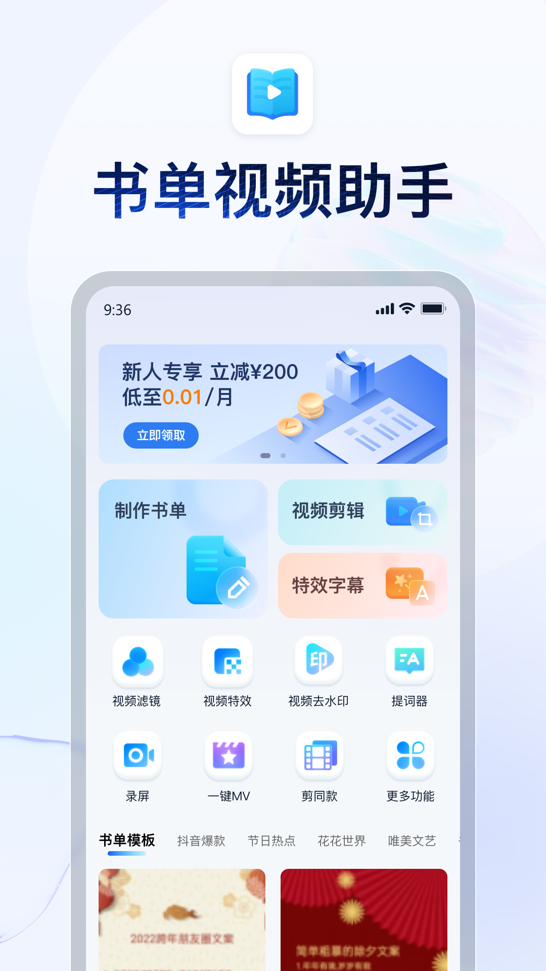什么人才能称贵族截图