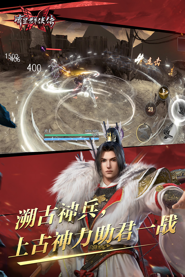 足踩到射视频截图