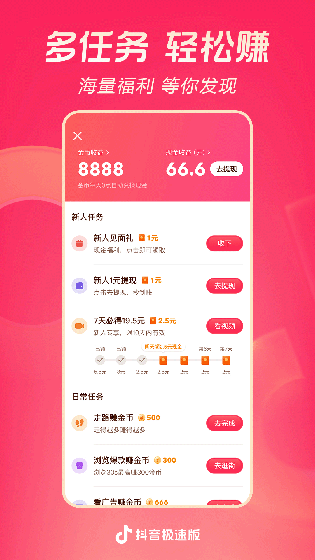 黑冰s女王视频截图