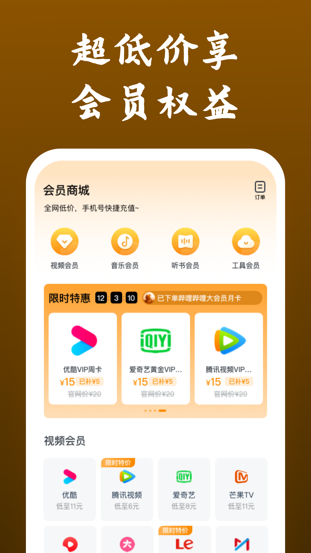 足踩到射视频截图