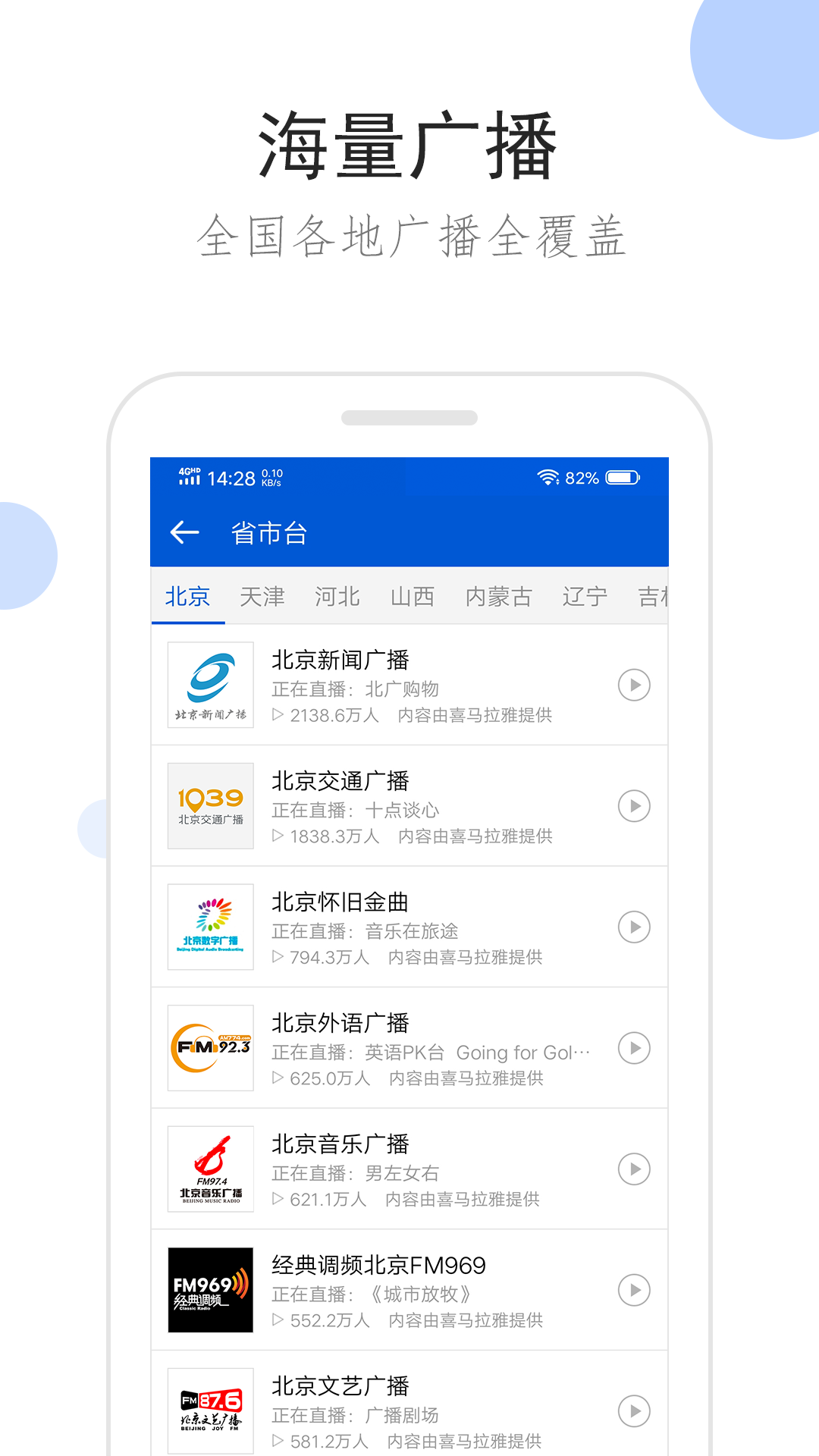 靴子踩东西VS高跟鞋截图