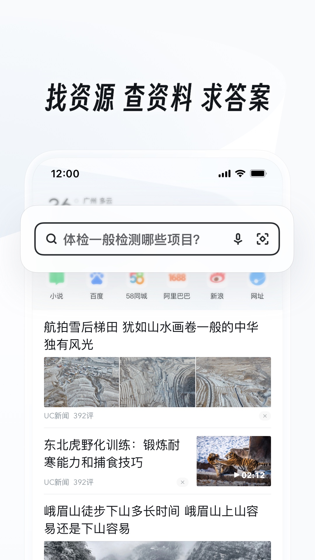 叫我女王大人攻略20截图