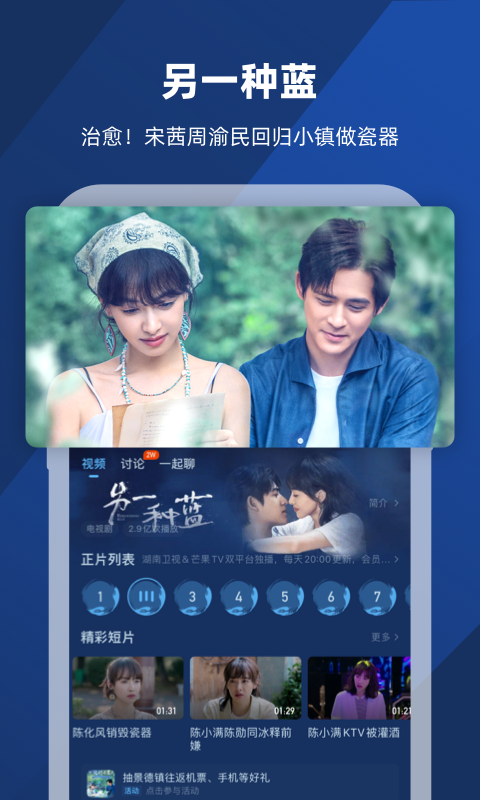 我的爸爸是一条狗小说截图