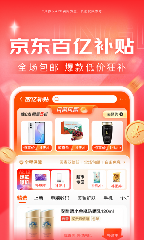 叫我女王大人攻略20截图