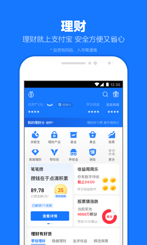 什么人才能称贵族截图