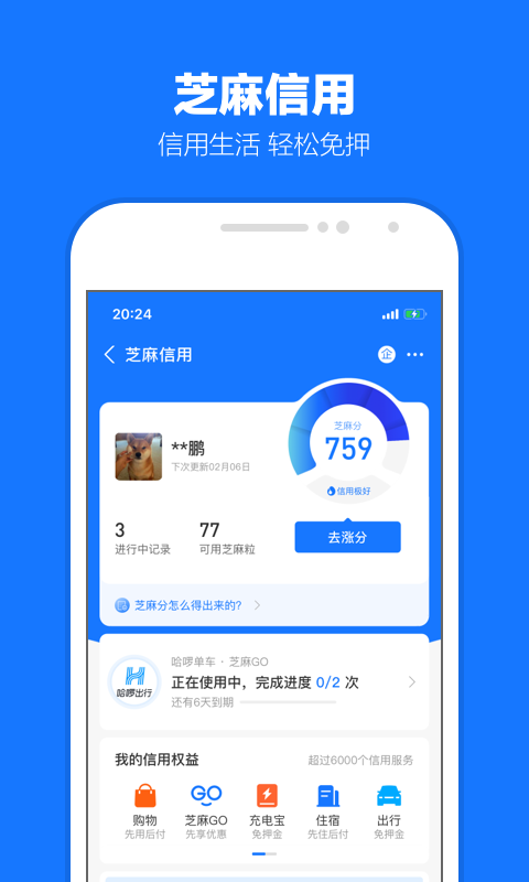 靴子踩东西VS高跟鞋截图