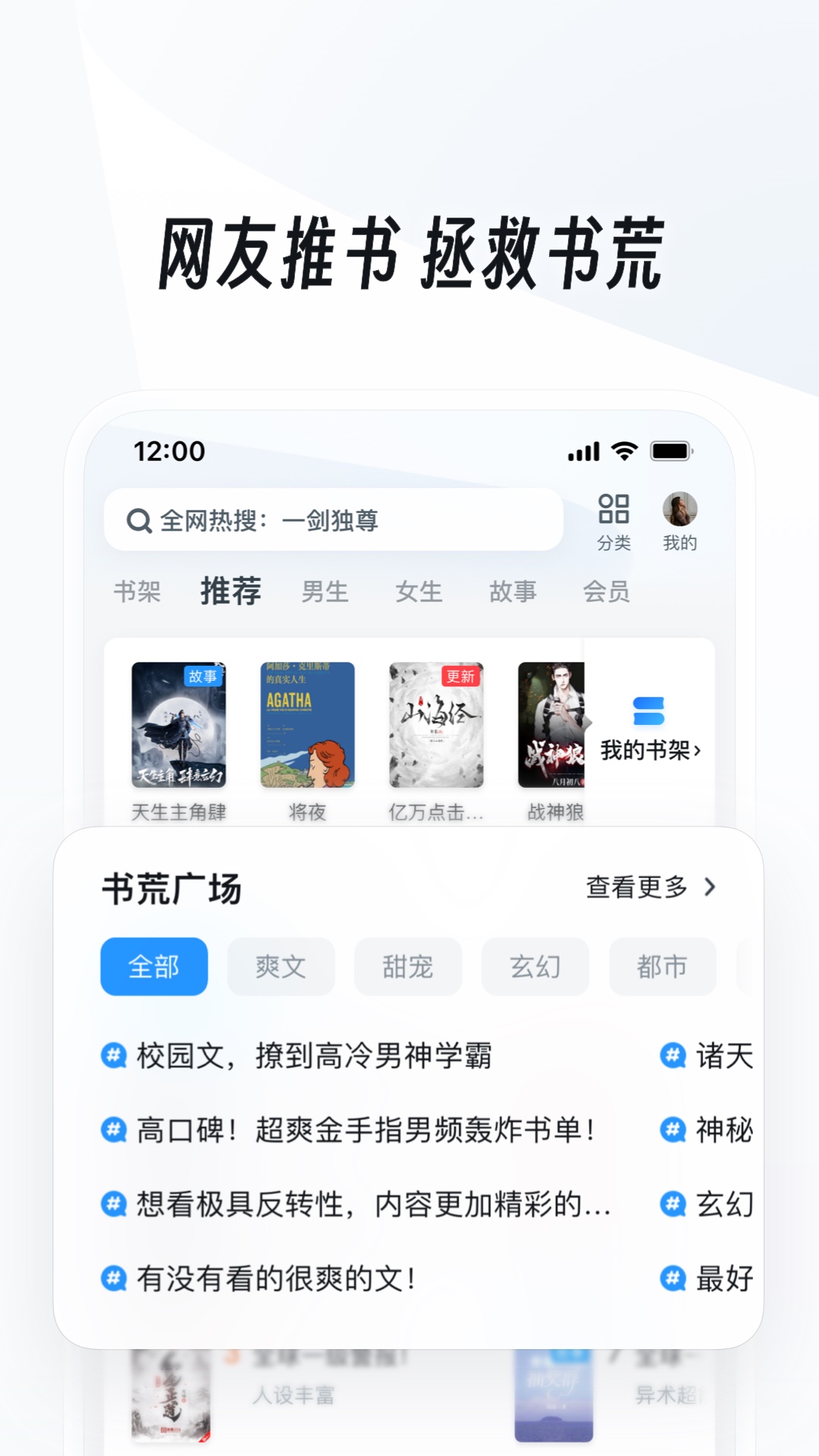 黑冰s女王视频截图