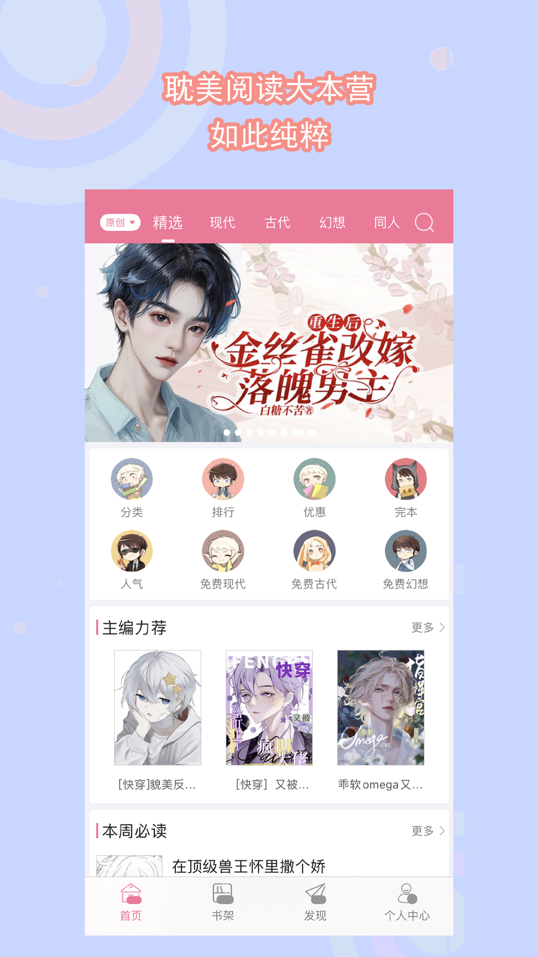 卉儿女王调教截图