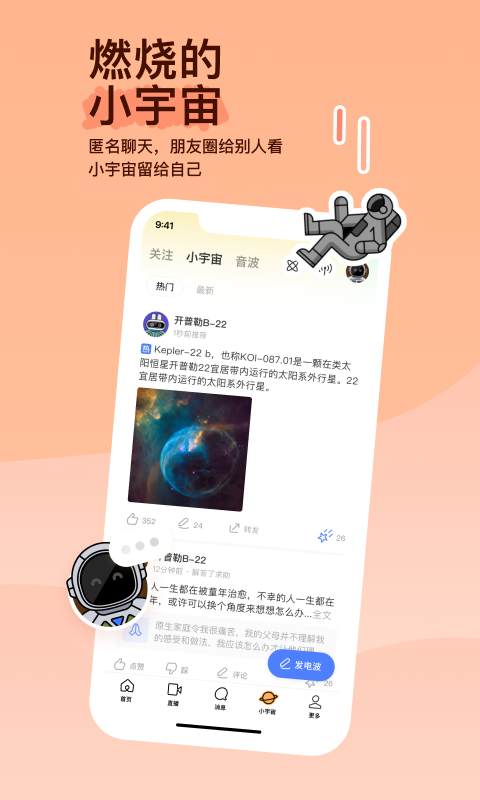 女王丝袜踩踏截图