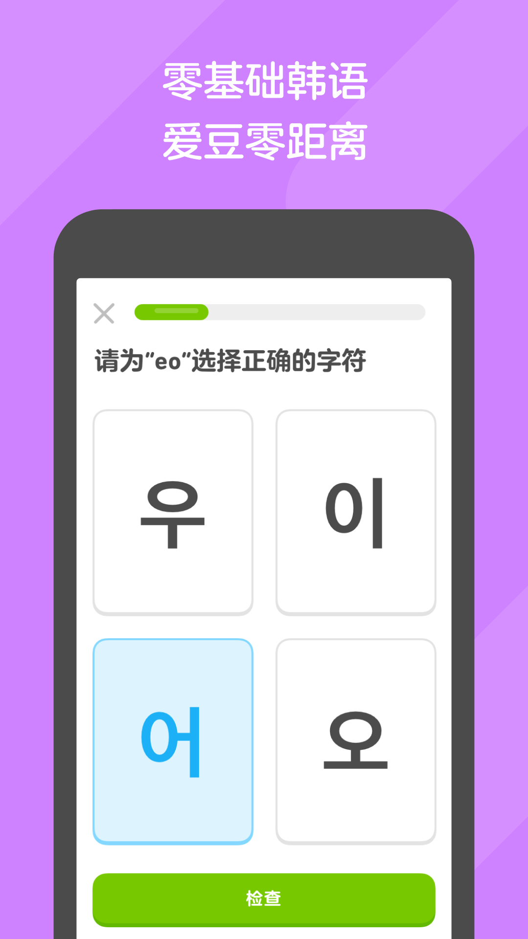 女王丝袜踩踏截图