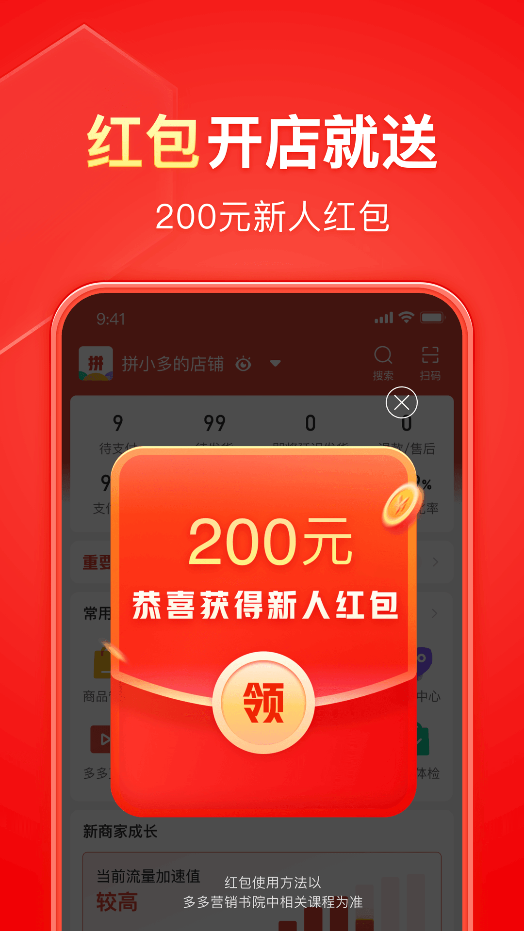 卉儿女王调教截图