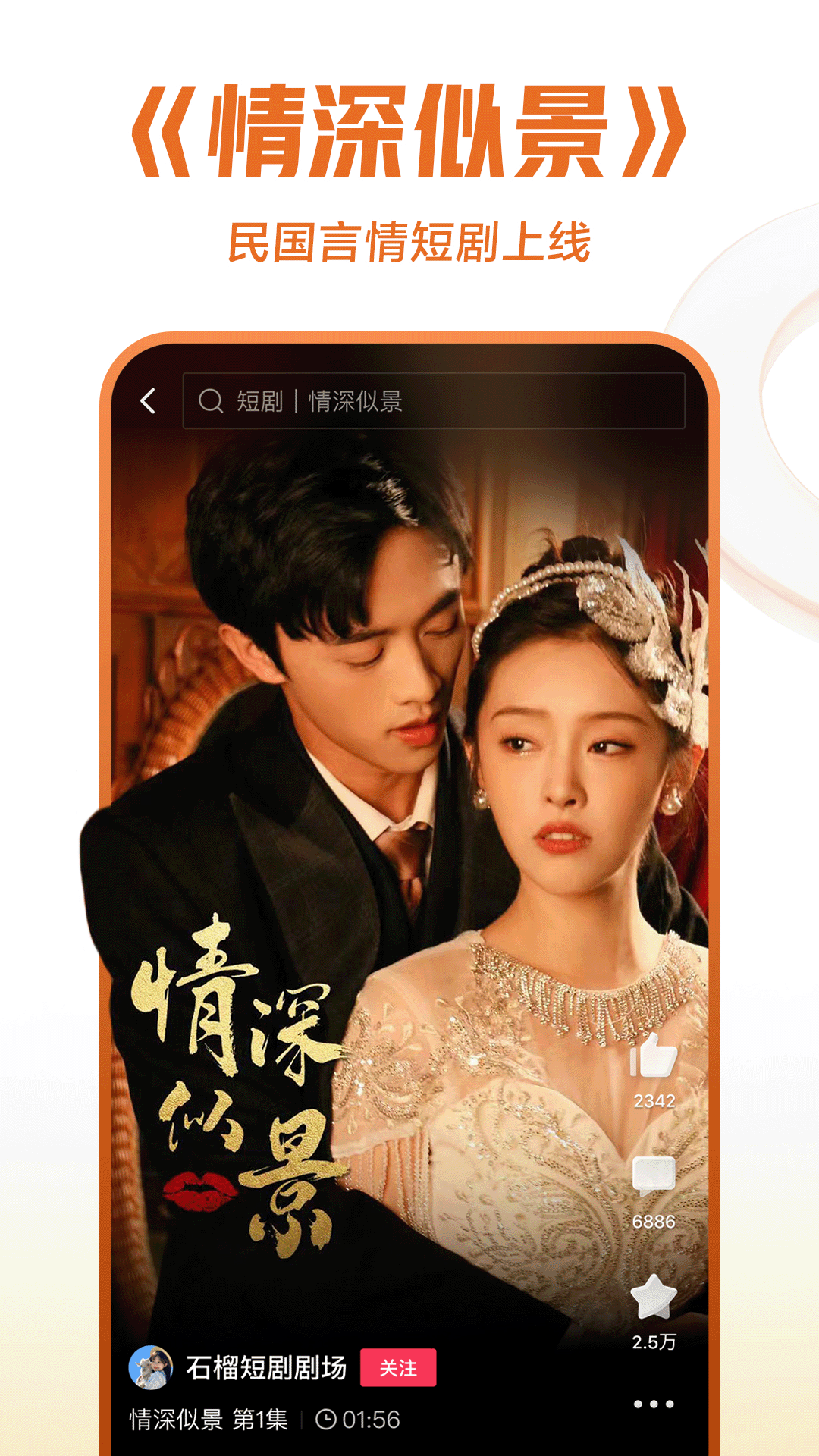 黑冰s女王视频截图