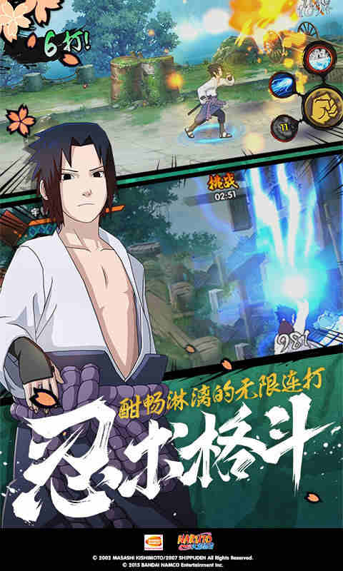 靴子踩东西VS高跟鞋截图