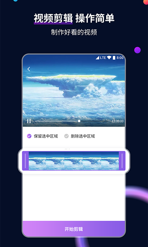 我的爸爸是一条狗小说截图