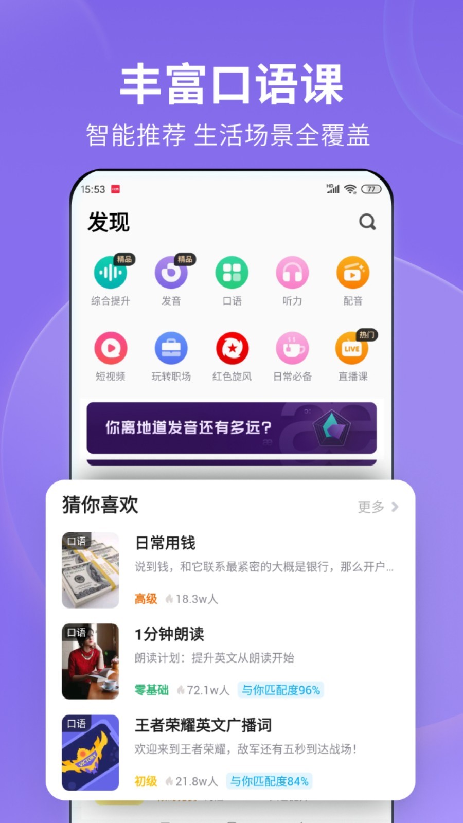 女朋友的高跟鞋能穿吗截图
